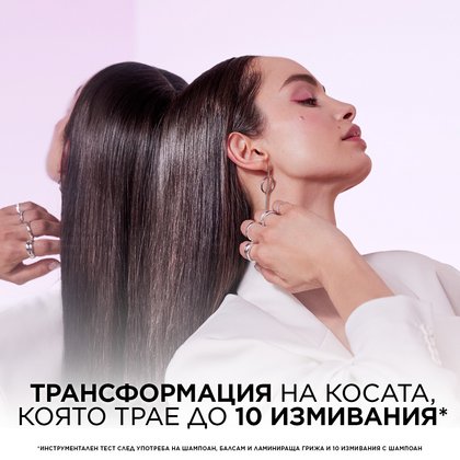 Elseve Glycolic Gloss