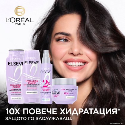 OAP HYALURON PLUMP 1x1 01
