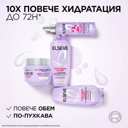 OAP HYALURON PLUMP 1x1 02