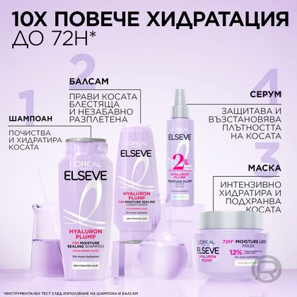 OAP HYALURON PLUMP 1x1 04