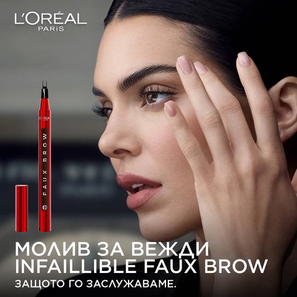 Faux Braw 01 BG