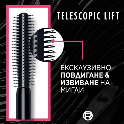 Telescopic Lift спирала 4