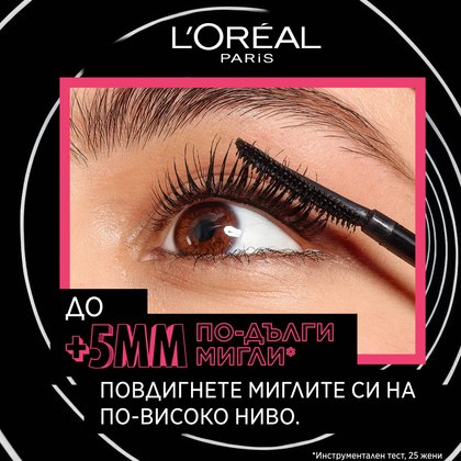 Telescopic Lift спирала 5