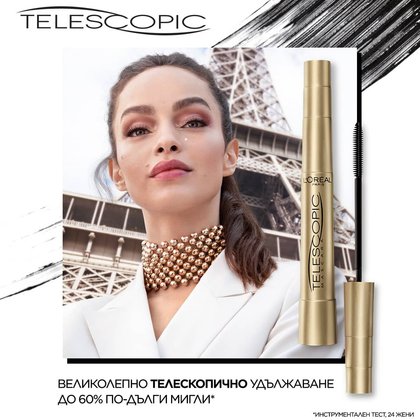 TELESCOPIC СПИРАЛА 3