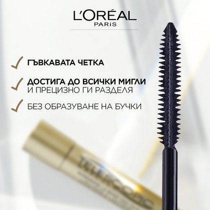 TELESCOPIC СПИРАЛА 5