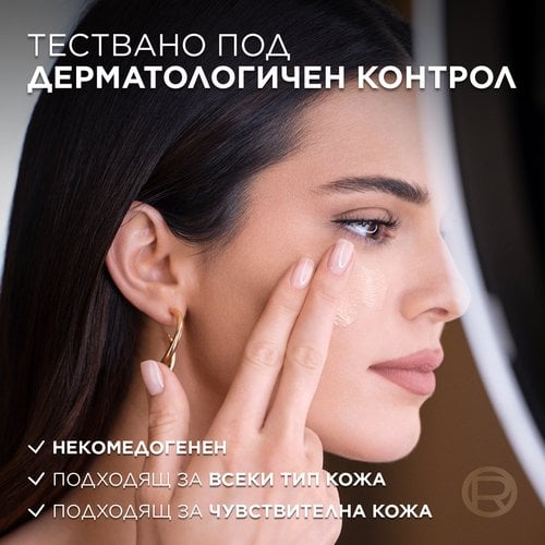 Лума Гроте Дъки Тот Infaillible 24h Fresh Hero