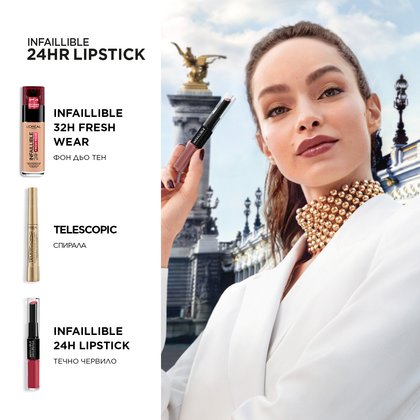 Infaillible 24H течно червило 101 Everlasting Paris_7