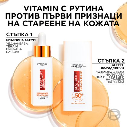 Revitalift Clinical 12% Pure Vitamin C Serum 100ml 4